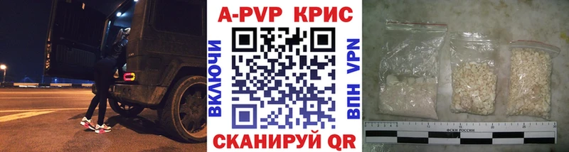 Альфа ПВП VHQ Верхняя Тура