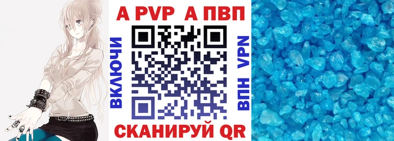 APVP СК КРИС  Верхняя Тура 