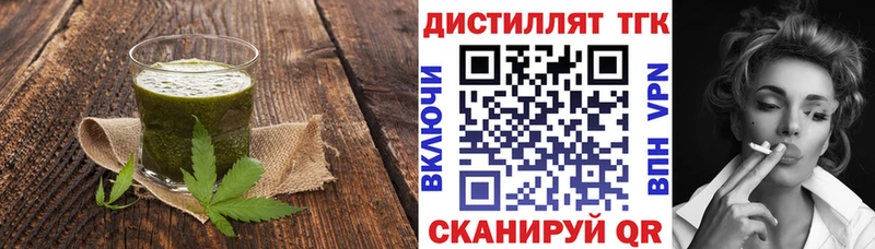 магазин продажи наркотиков кракен маркетплейс Еда ТГК марихуана Верхняя Тура