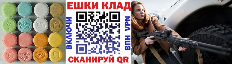 ЭКСТАЗИ 280мг  Верхняя Тура 