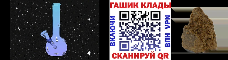 ГАШ гашик Верхняя Тура