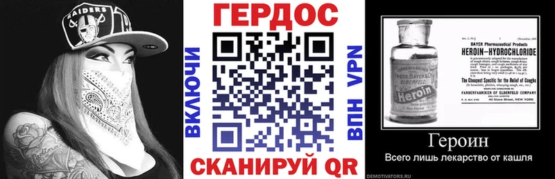 Героин гречка  Верхняя Тура 