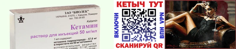 КЕТАМИН VHQ  Верхняя Тура 
