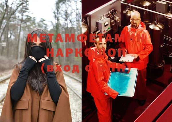 героин Балахна