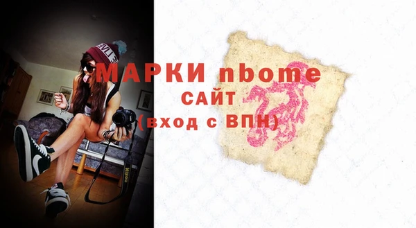 соль ск Баксан