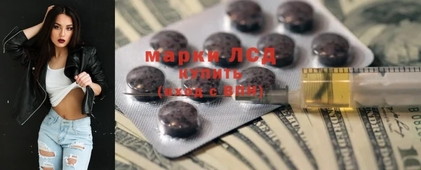 соль ск Баксан