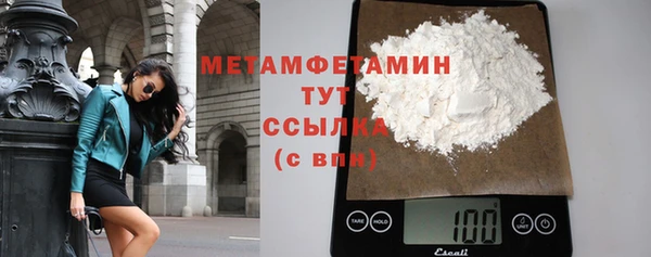 соль ск Баксан