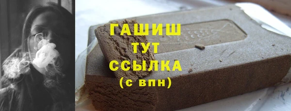 героин Балахна