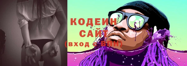 героин Балахна
