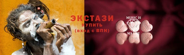 героин Балахна