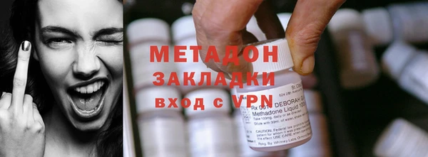 героин Балахна