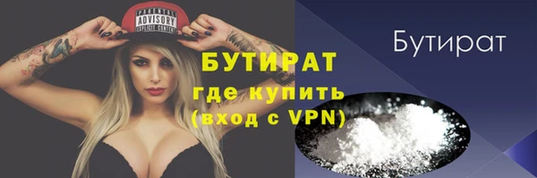 героин Балахна