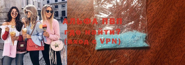 соль ск Баксан