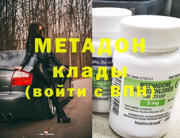 mdpv Балабаново