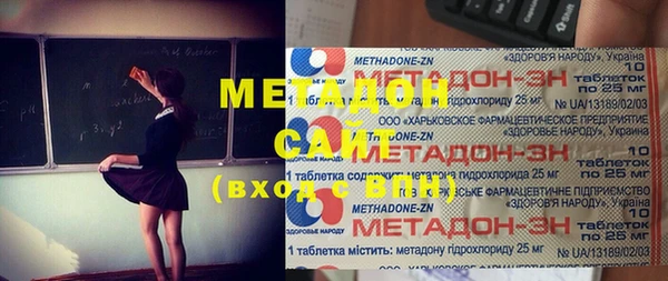 героин Балахна