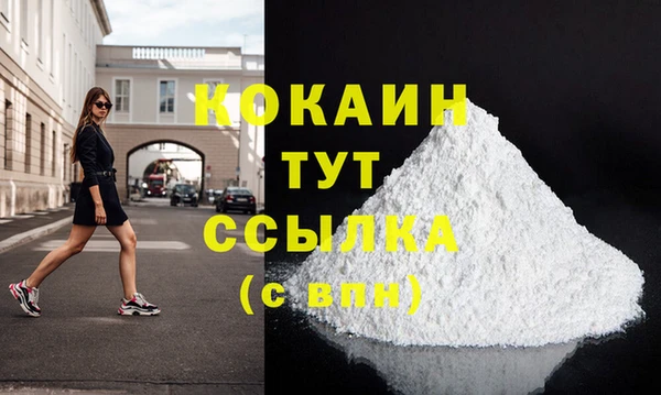героин Балахна