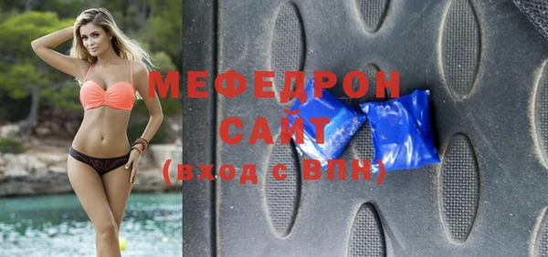 соль ск Баксан