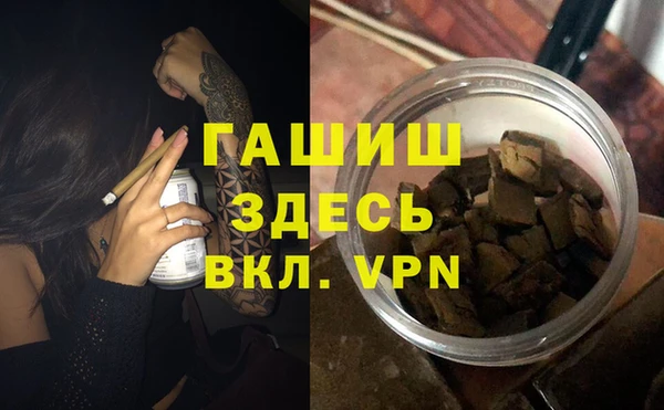 соль ск Баксан