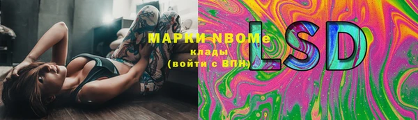 соль ск Баксан
