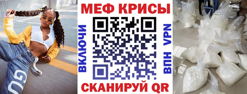 МЯУ-МЯУ кристаллы  Верхняя Тура 