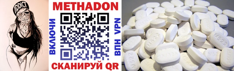 МЕТАДОН VHQ  наркота  kraken как зайти  Верхняя Тура 
