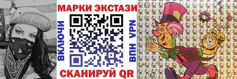 Марки NBOMe 1,8мг  где можно купить   сайты даркнета формула  Верхняя Тура 