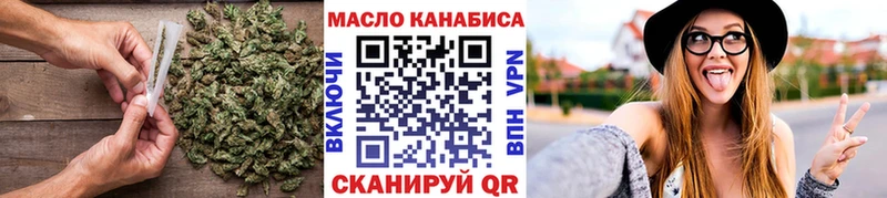 ТГК вейп Верхняя Тура